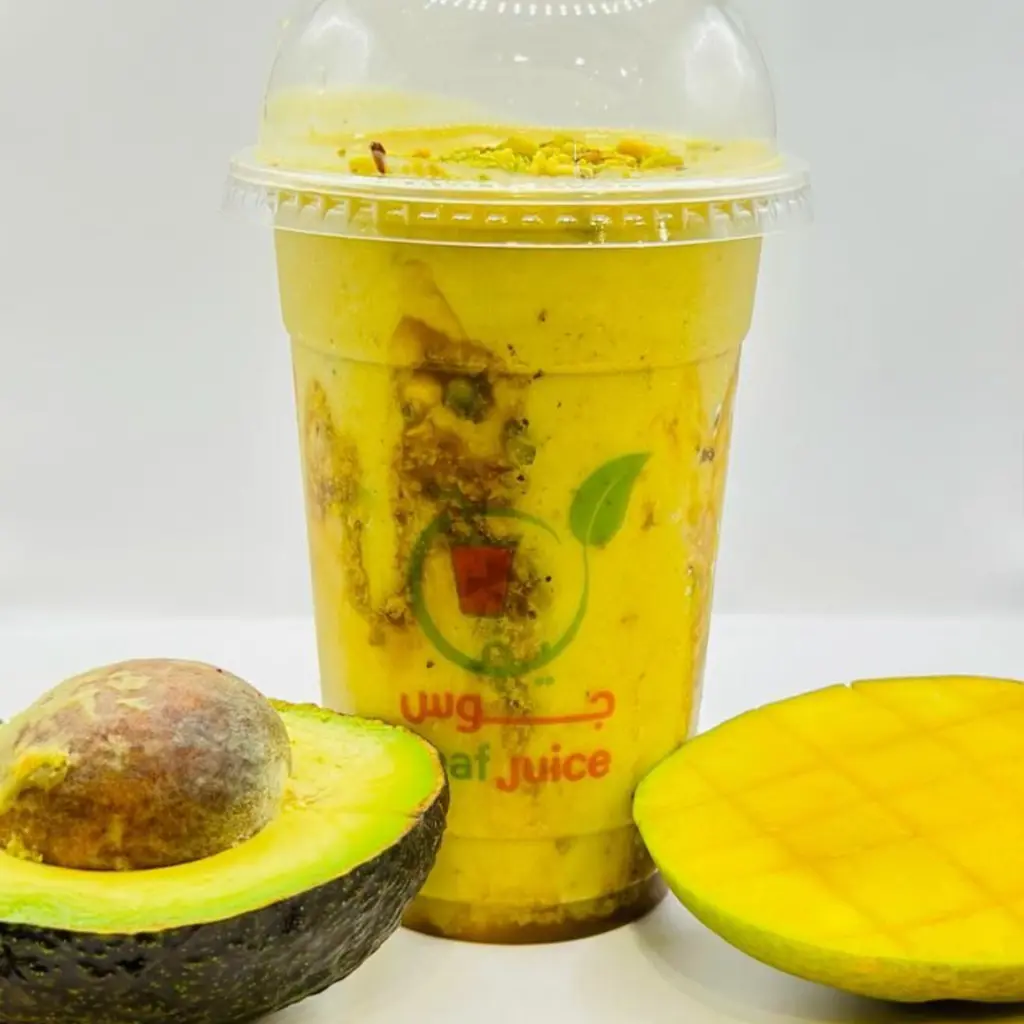 Royal Avocado